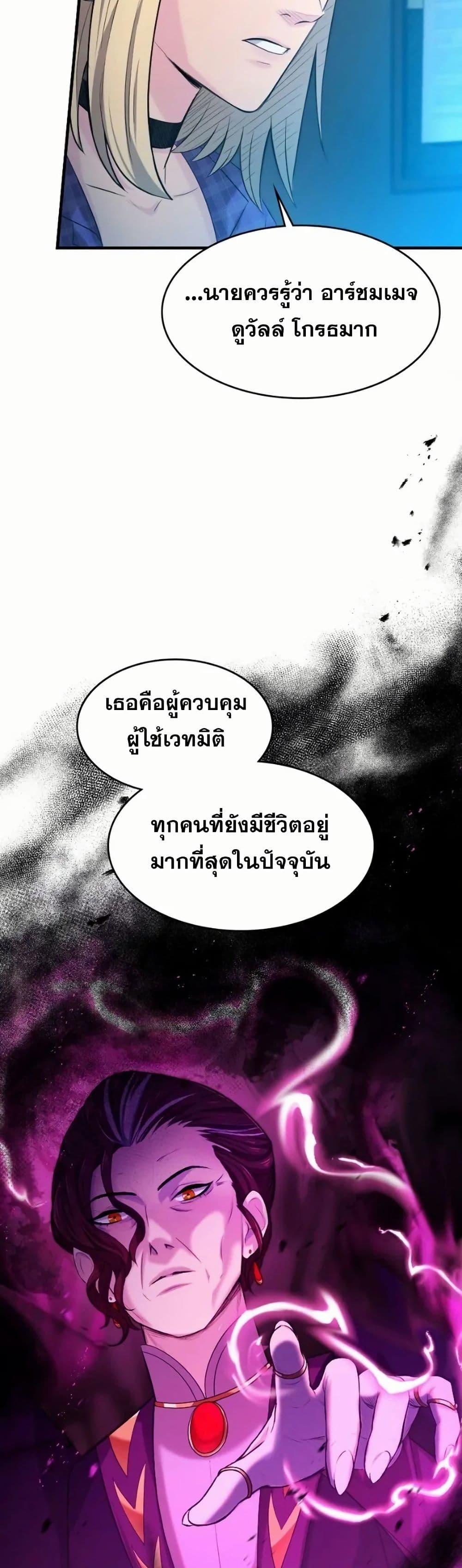 Manga-lc-com อ่านมังงะ อ่านการ์ตูน ออนไลน์ ฟรี Paranoid Mage ตอนที่ 1 2 3 4 5 6 7 8 9 10 11 12 13 14 ฟรี ไม่มีโฆษณา Manga-lc - อ่าน มังงะ อ่าน การ์ตูน ออนไลน์ อ่านมังงะ ฟรี