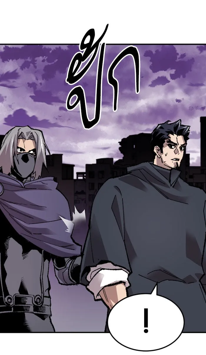 ยอดคนเลเวลทะลุ ตอนที่ 66 ศึกล้อมโซล (2) รูปที่ 152