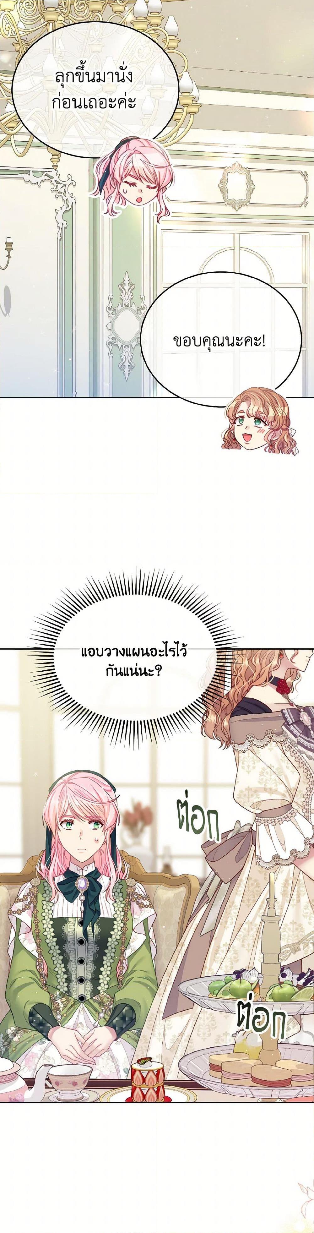 Manga-lc-com อ่านมังงะ อ่านการ์ตูน ออนไลน์ ฟรี My Hubby Is Too Cute! ตอนที่ 1 2 3 4 5 6 7 8 9 10 11 12 13 14 ฟรี ไม่มีโฆษณา Manga-lc - อ่าน มังงะ อ่าน การ์ตูน ออนไลน์ อ่านมังงะ ฟรี