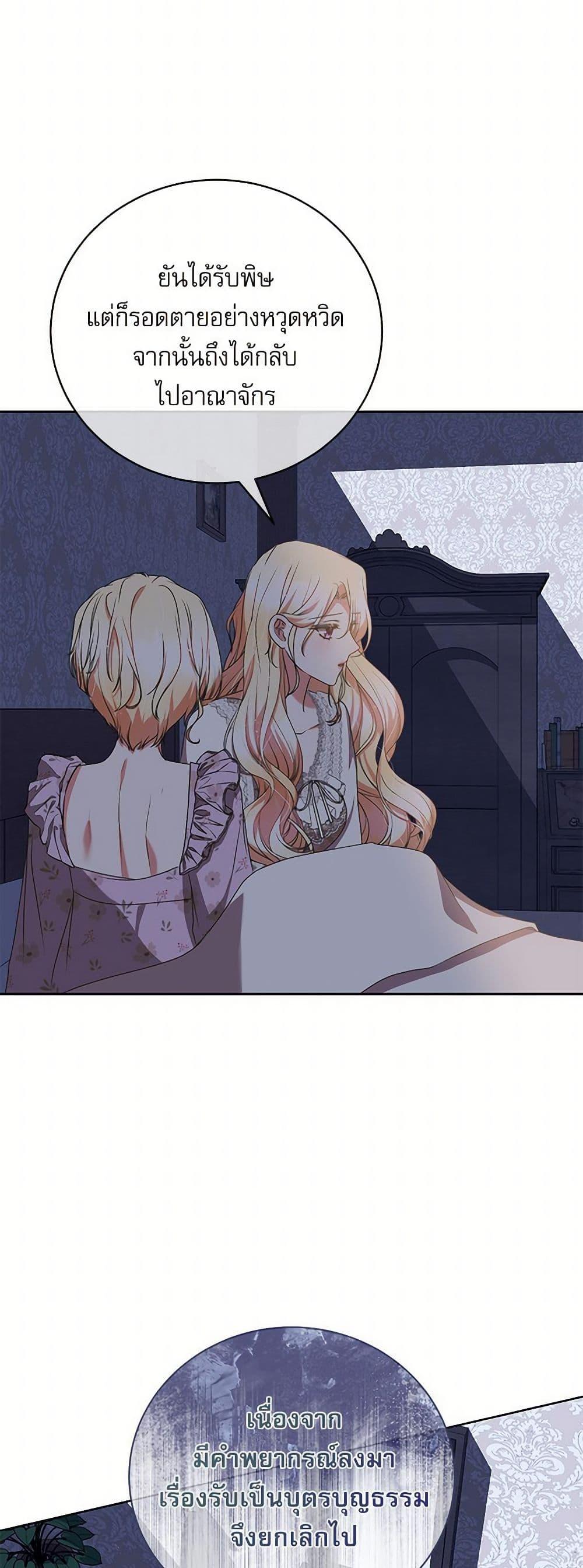 Manga-lc-com อ่านมังงะ อ่านการ์ตูน ออนไลน์ ฟรี Reborn as a Character That Never Existed ตอนที่ 1 2 3 4 5 6 7 8 9 10 11 12 13 14 ฟรี ไม่มีโฆษณา Manga-lc - อ่าน มังงะ อ่าน การ์ตูน ออนไลน์ อ่านมังงะ ฟรี