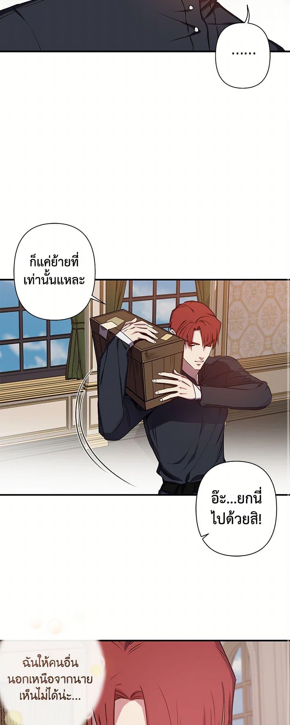 Manga-lc-com อ่านมังงะ อ่านการ์ตูน ออนไลน์ ฟรี Revenge Wedding ตอนที่ 1 2 3 4 5 6 7 8 9 10 11 12 13 14 ฟรี ไม่มีโฆษณา Manga-lc - อ่าน มังงะ อ่าน การ์ตูน ออนไลน์ อ่านมังงะ ฟรี