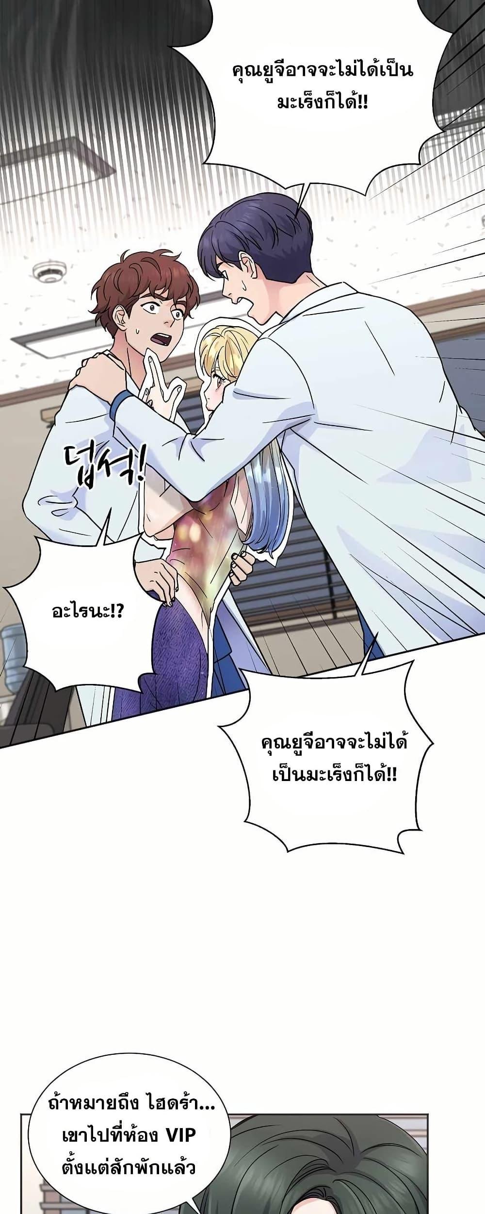 Manga-lc-com อ่านมังงะ อ่านการ์ตูน ออนไลน์ ฟรี Return of the Max-Level Doctor ตอนที่ 1 2 3 4 5 6 7 8 9 10 11 12 13 14 ฟรี ไม่มีโฆษณา Manga-lc - อ่าน มังงะ อ่าน การ์ตูน ออนไลน์ อ่านมังงะ ฟรี
