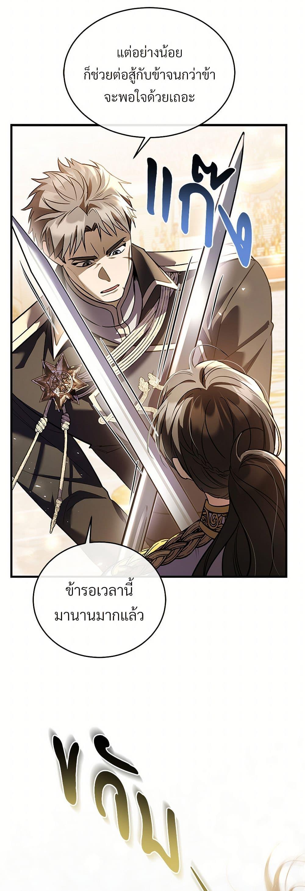 Manga-lc-com อ่านมังงะ อ่านการ์ตูน ออนไลน์ ฟรี The Night Without Shadows ตอนที่ 1 2 3 4 5 6 7 8 9 10 11 12 13 14 ฟรี ไม่มีโฆษณา Manga-lc - อ่าน มังงะ อ่าน การ์ตูน ออนไลน์ อ่านมังงะ ฟรี