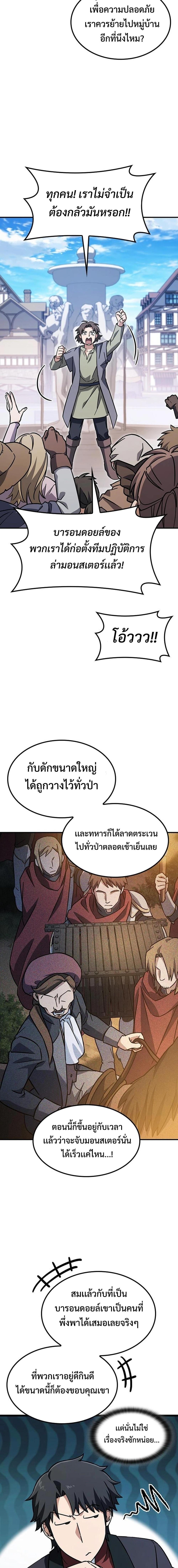 Manga-lc-com อ่านมังงะ อ่านการ์ตูน ออนไลน์ ฟรี Kim Ohjin’s Adventures With Strange Animals ตอนที่ 1 2 3 4 5 6 7 8 9 10 11 12 13 14 ฟรี ไม่มีโฆษณา Manga-lc - อ่าน มังงะ อ่าน การ์ตูน ออนไลน์ อ่านมังงะ ฟรี