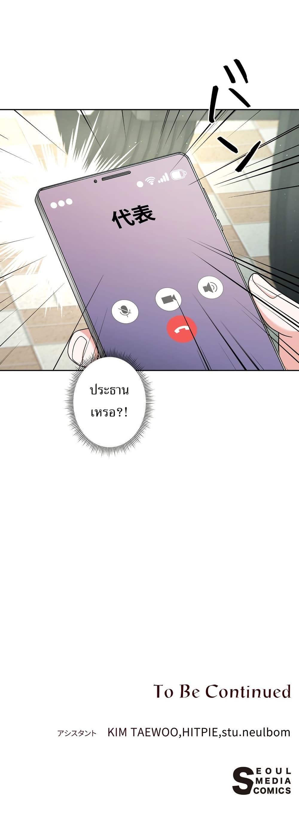 Manga-lc-com อ่านมังงะ อ่านการ์ตูน ออนไลน์ ฟรี The Female Lead Acquires Cheat Skills ตอนที่ 1 2 3 4 5 6 7 8 9 10 11 12 13 14 ฟรี ไม่มีโฆษณา Manga-lc - อ่าน มังงะ อ่าน การ์ตูน ออนไลน์ อ่านมังงะ ฟรี