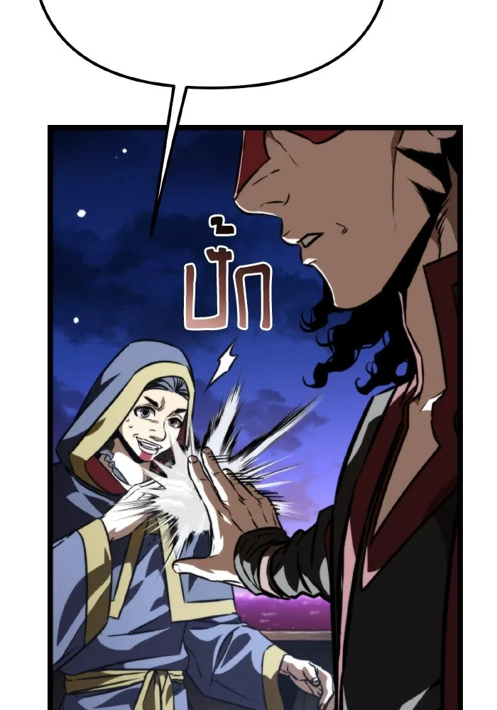 การแข่งขันของผู้เกิดใหม่ ตอนที่ 52 รูปที่ 110