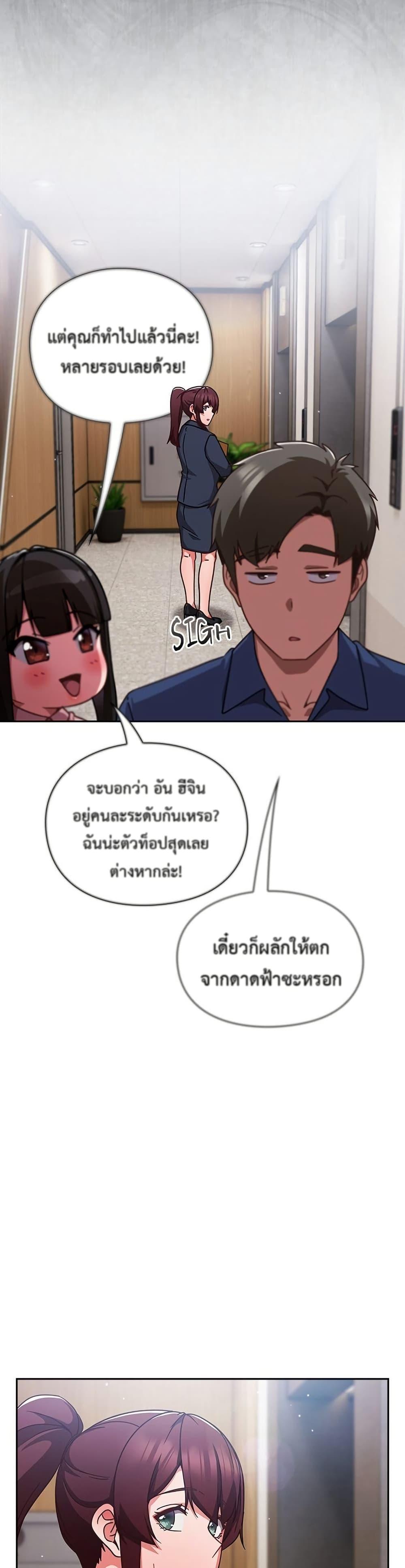 Doujin-Lc- อ่าน โดจิน มังฮวา เกาหลี ญี่ปุ่น จีน แปลไทย Let’s Play Hooky ตอนที่ 1 2 3 4 5 6 7 8 9 10 11 12 13 14 ฟรี ไม่มีโฆษณา อ่าน โดจิน Manhwa เกาหลี ญี่ปุ่น จีน เรามีครบ คัดมาให้เน้นๆ โดจิน 18+ รับประกันความฟินโดย  Doujin Lc
