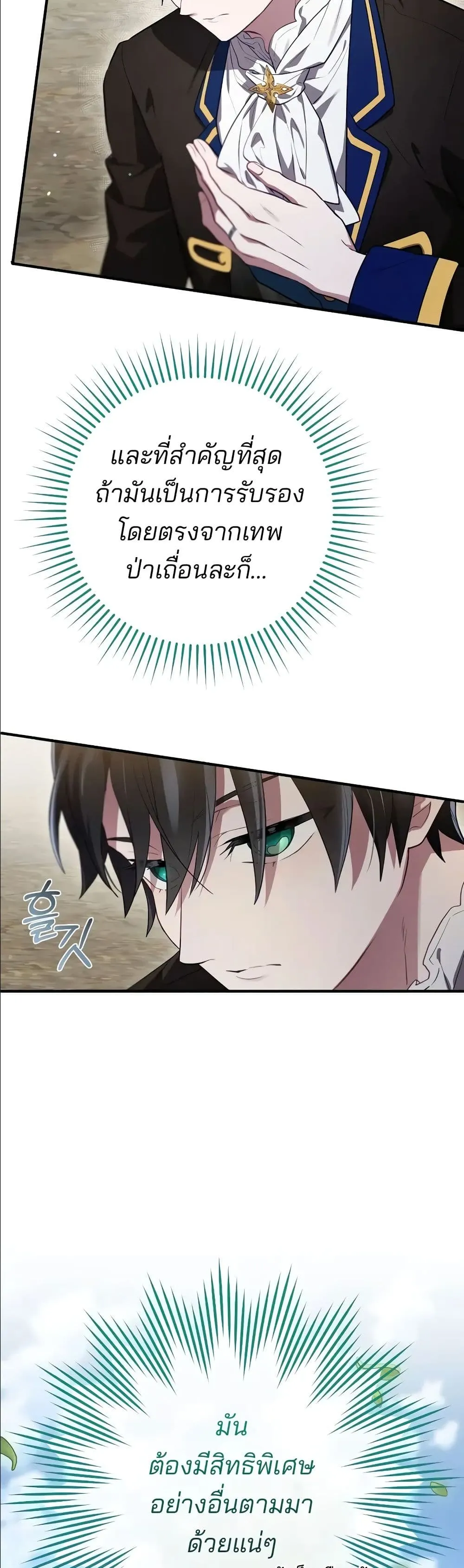 Manga-lc-com อ่านมังงะ อ่านการ์ตูน ออนไลน์ ฟรี Ending Maker ตอนที่ 1 2 3 4 5 6 7 8 9 10 11 12 13 14 ฟรี ไม่มีโฆษณา Manga-lc - อ่าน มังงะ อ่าน การ์ตูน ออนไลน์ อ่านมังงะ ฟรี