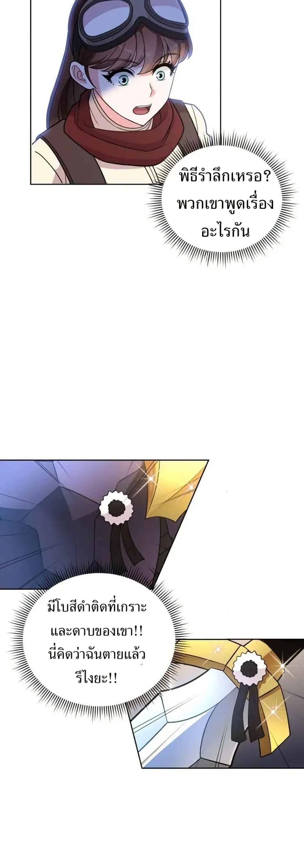 Manga-lc-com อ่านมังงะ อ่านการ์ตูน ออนไลน์ ฟรี The Female Lead Acquires Cheat Skills ตอนที่ 1 2 3 4 5 6 7 8 9 10 11 12 13 14 ฟรี ไม่มีโฆษณา Manga-lc - อ่าน มังงะ อ่าน การ์ตูน ออนไลน์ อ่านมังงะ ฟรี