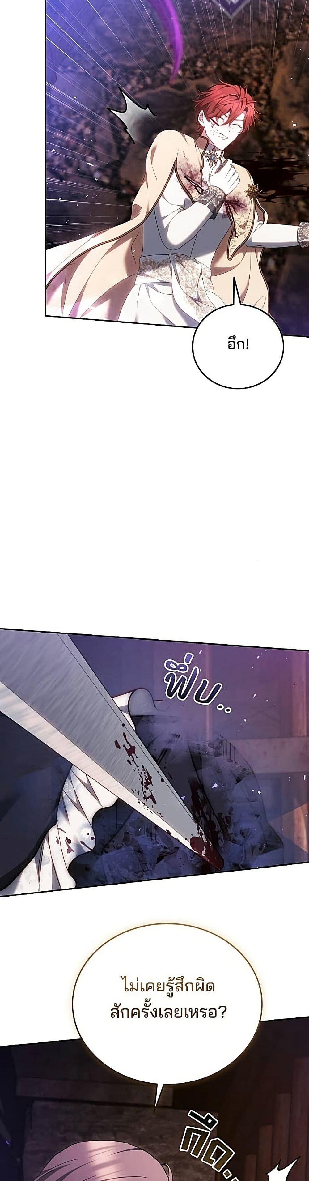 Manga-lc-com อ่านมังงะ อ่านการ์ตูน ออนไลน์ ฟรี The Reason Why the Villainess Picked up a Sword ตอนที่ 1 2 3 4 5 6 7 8 9 10 11 12 13 14 ฟรี ไม่มีโฆษณา Manga-lc - อ่าน มังงะ อ่าน การ์ตูน ออนไลน์ อ่านมังงะ ฟรี