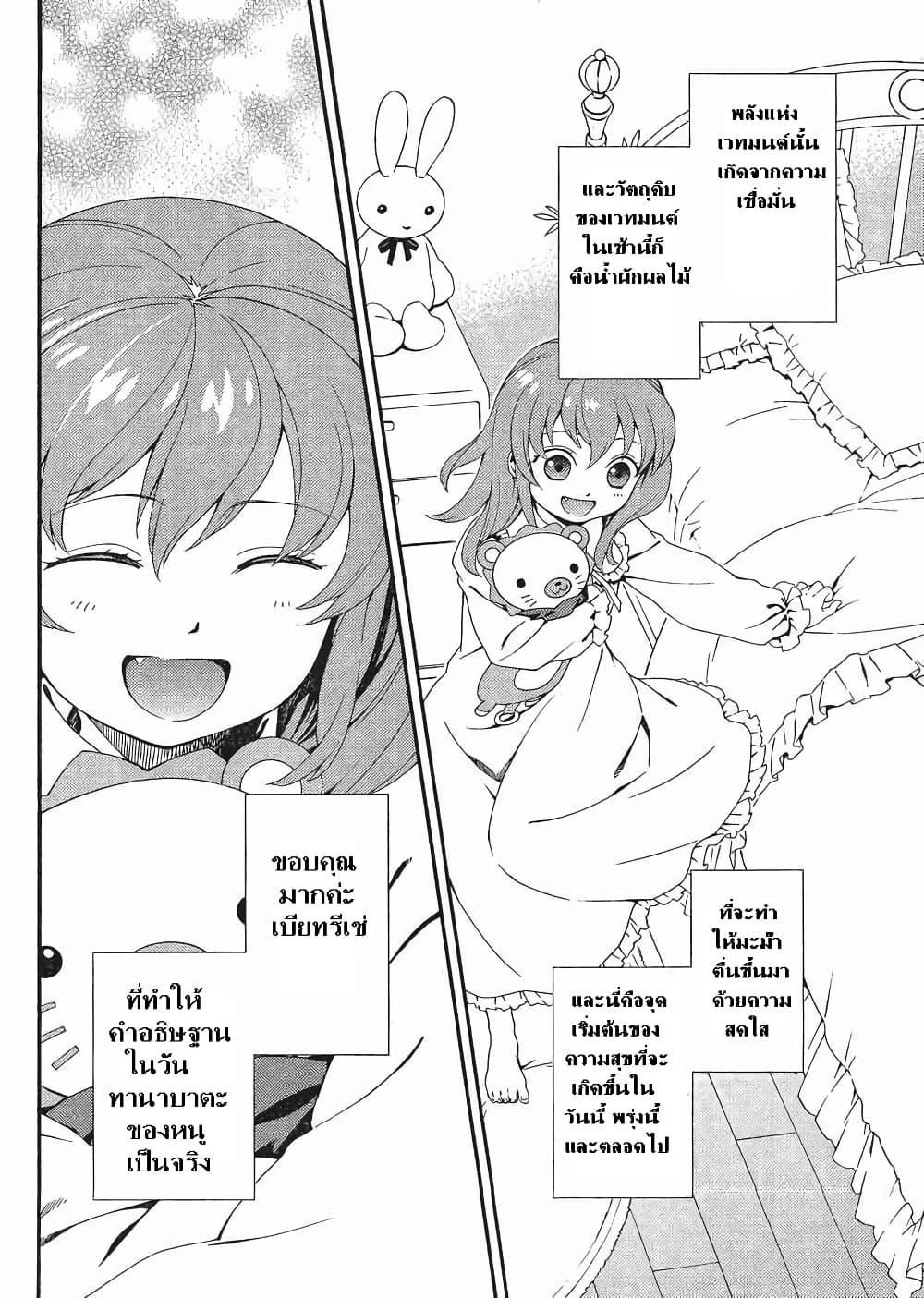 Manga-lc-com อ่านมังงะ อ่านการ์ตูน ออนไลน์ ฟรี Umineko no Naku Koro ni Tsubasa ตอนที่ 1 2 3 4 5 6 7 8 9 10 11 12 13 14 ฟรี ไม่มีโฆษณา Manga-lc - อ่าน มังงะ อ่าน การ์ตูน ออนไลน์ อ่านมังงะ ฟรี