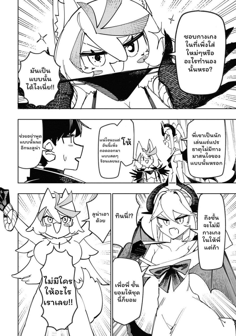 Manga-lc-com อ่านมังงะ อ่านการ์ตูน ออนไลน์ ฟรี Tsuihousareta Renkinjutsushi wa Mujikaku ni Densetsu to Naru Yandere Imouto (Oukoku no Shugoryuu) to Issho ni Henkyou de Shiawase ni Kurashimasu! ตอนที่ 1 2 3 4 5 6 7 8 9 10 11 12 13 14 ฟรี ไม่มีโฆษณา Manga-lc - อ่าน มังงะ อ่าน การ์ตูน ออนไลน์ อ่านมังงะ ฟรี