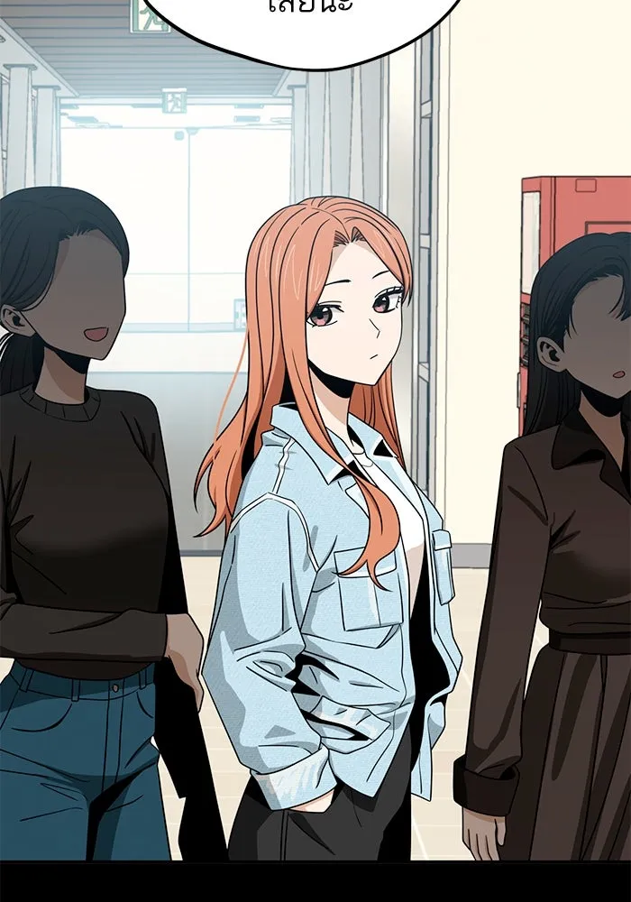 โชคชะตานำพารัก ตอนที่ 69 อย่างนี้..นี่เอง รูปที่ 20