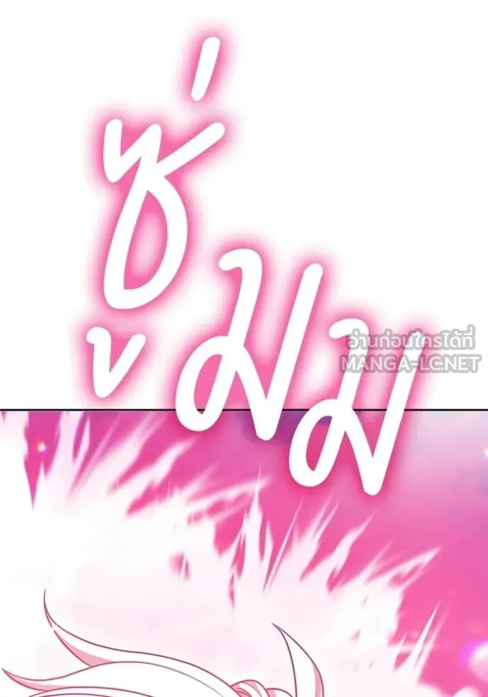 +99 ท่อนไม้ ตอนที่ 173 รูปที่ 361