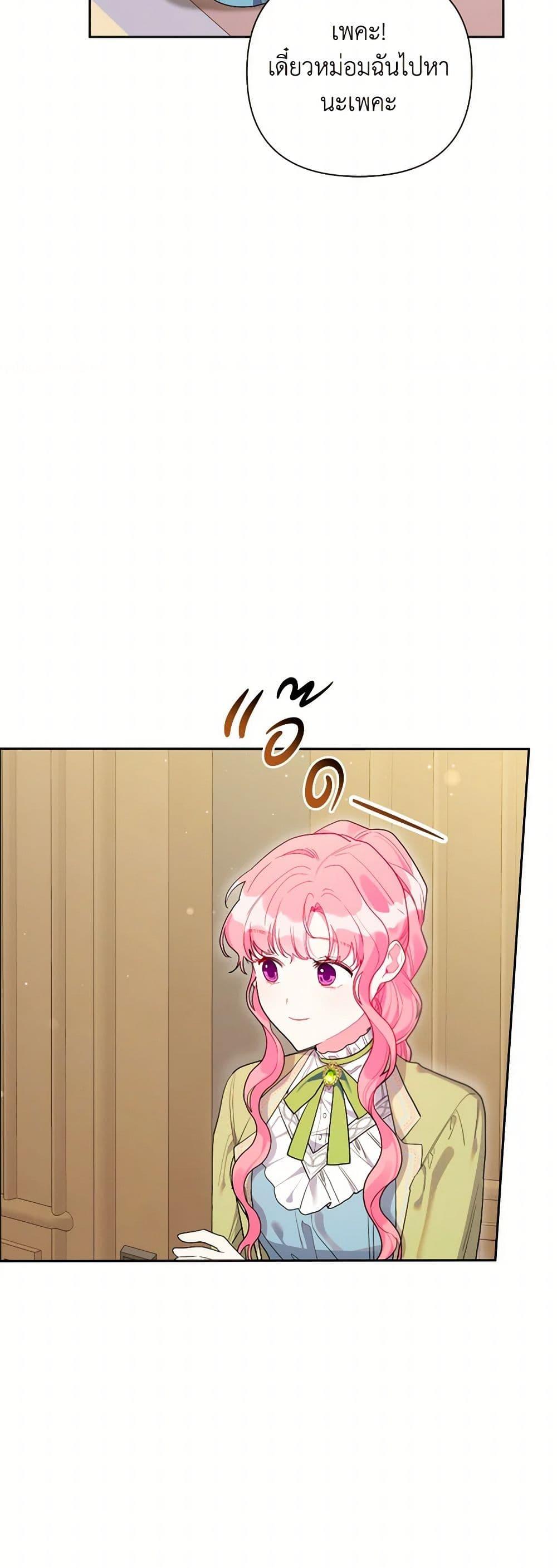 Manga-lc-com อ่านมังงะ อ่านการ์ตูน ออนไลน์ ฟรี The Archvillain’s Daughter-in-Law ตอนที่ 1 2 3 4 5 6 7 8 9 10 11 12 13 14 ฟรี ไม่มีโฆษณา Manga-lc - อ่าน มังงะ อ่าน การ์ตูน ออนไลน์ อ่านมังงะ ฟรี