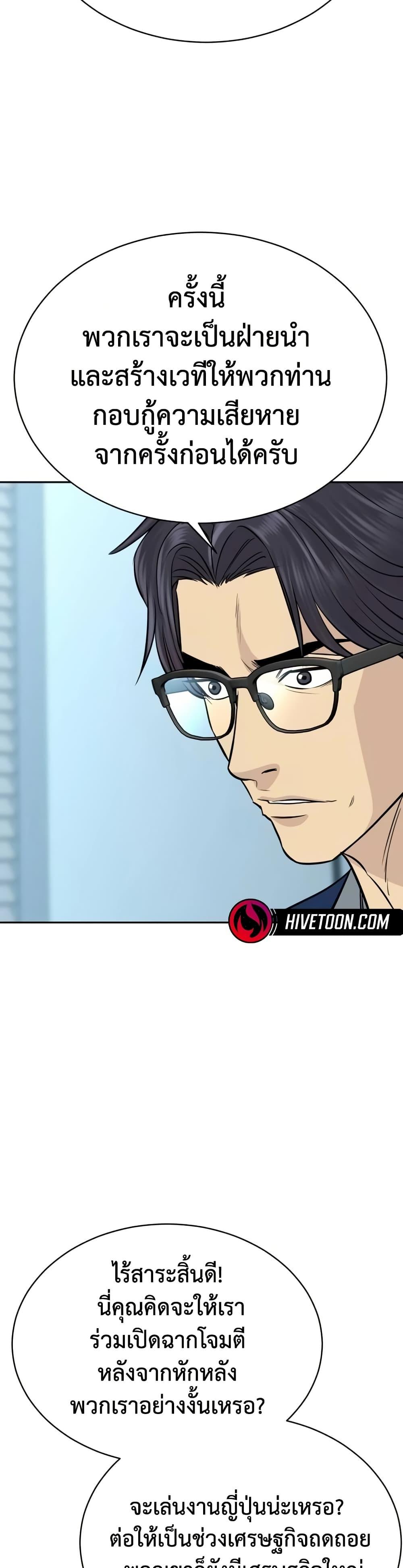 Manga-lc-com อ่านมังงะ อ่านการ์ตูน ออนไลน์ ฟรี Genius Grandson of the Loan Shark King ตอนที่ 1 2 3 4 5 6 7 8 9 10 11 12 13 14 ฟรี ไม่มีโฆษณา Manga-lc - อ่าน มังงะ อ่าน การ์ตูน ออนไลน์ อ่านมังงะ ฟรี