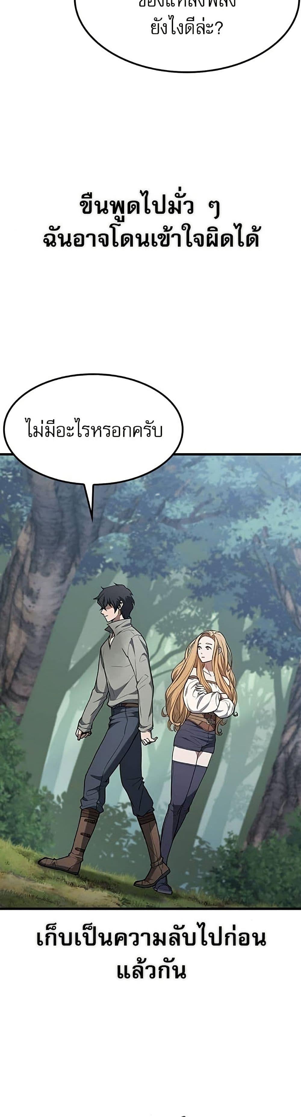 Manga-lc-com อ่านมังงะ อ่านการ์ตูน ออนไลน์ ฟรี Life of a Demon Hunter ตอนที่ 1 2 3 4 5 6 7 8 9 10 11 12 13 14 ฟรี ไม่มีโฆษณา Manga-lc - อ่าน มังงะ อ่าน การ์ตูน ออนไลน์ อ่านมังงะ ฟรี