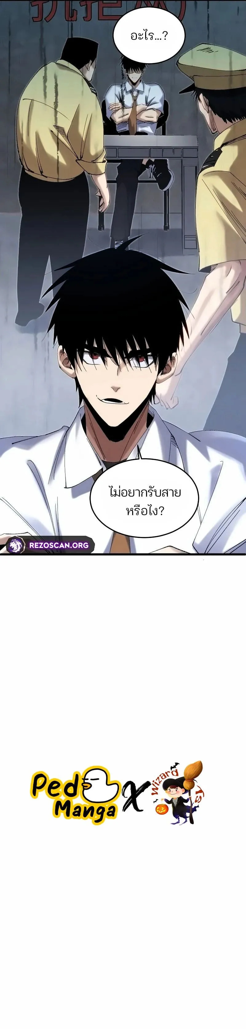 Rebirth of the Campus Special Forces Soldier เก_ดใหม_ของทหารหน_วยรบพ_เศษ ตอนที่ ตอนที่ 5 รูปที่ 11