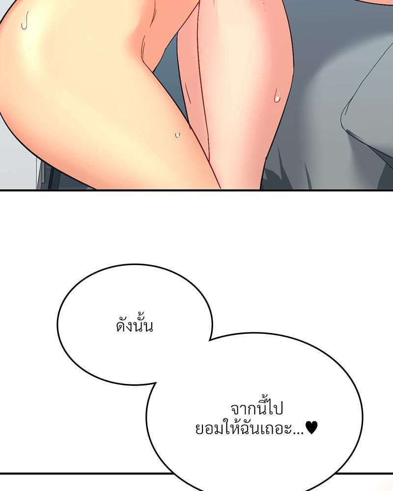 Doujin-Lc- อ่าน โดจิน มังฮวา เกาหลี ญี่ปุ่น จีน แปลไทย Playing On Hard Mode ตอนที่ 1 2 3 4 5 6 7 8 9 10 11 12 13 14 ฟรี ไม่มีโฆษณา อ่าน โดจิน Manhwa เกาหลี ญี่ปุ่น จีน เรามีครบ คัดมาให้เน้นๆ โดจิน 18+ รับประกันความฟินโดย  Doujin Lc