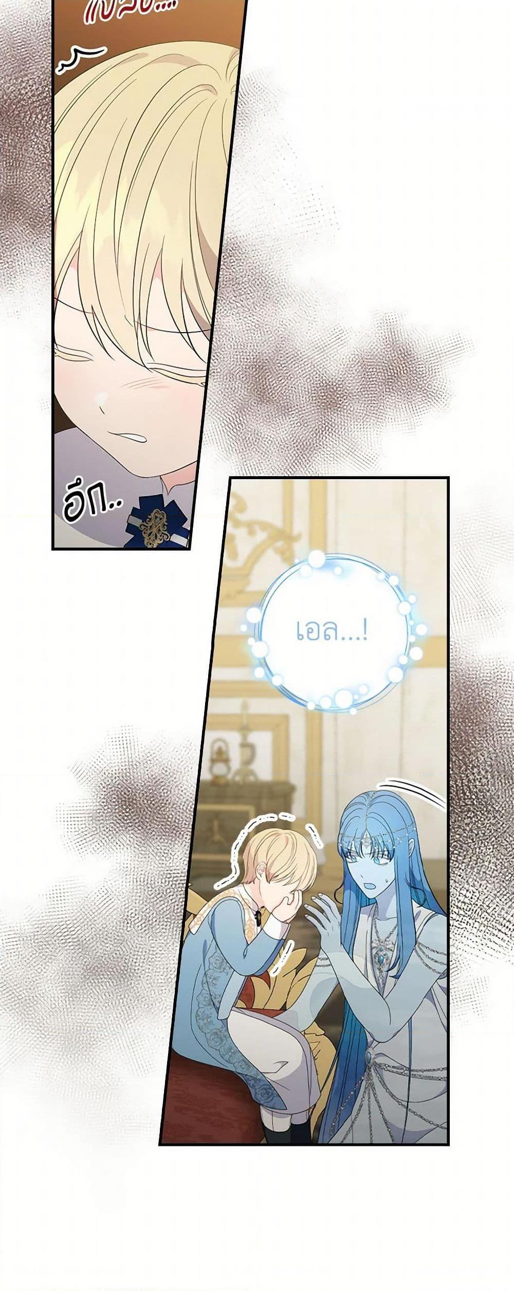 Manga-lc-com อ่านมังงะ อ่านการ์ตูน ออนไลน์ ฟรี Duchess in the Glass House ตอนที่ 1 2 3 4 5 6 7 8 9 10 11 12 13 14 ฟรี ไม่มีโฆษณา Manga-lc - อ่าน มังงะ อ่าน การ์ตูน ออนไลน์ อ่านมังงะ ฟรี