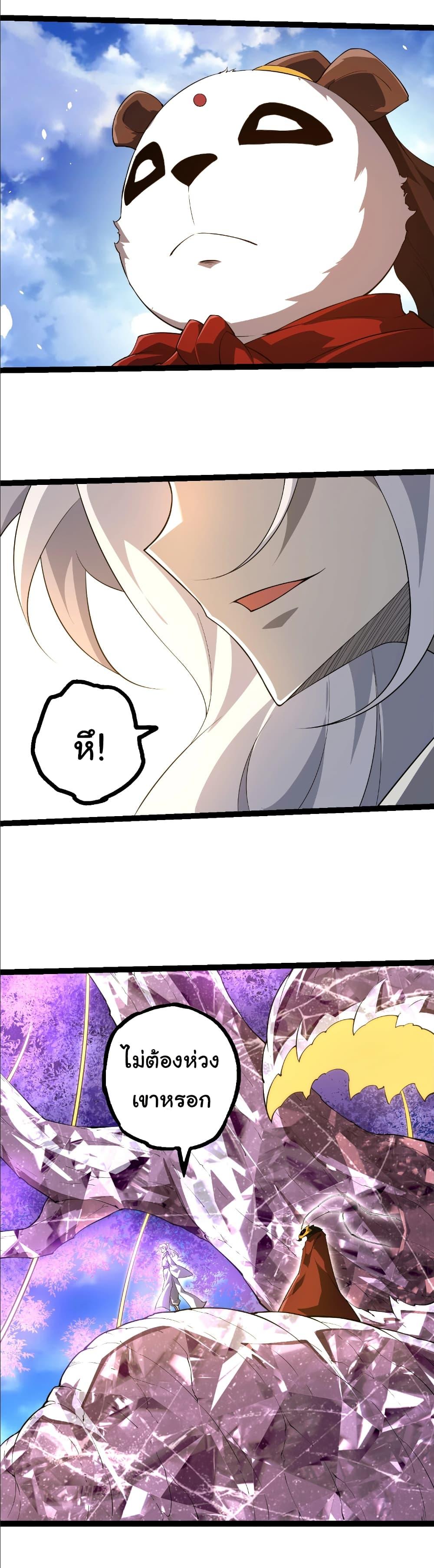 Manga-lc-com อ่านมังงะ อ่านการ์ตูน ออนไลน์ ฟรี Evolution from the Big Tree ตอนที่ 1 2 3 4 5 6 7 8 9 10 11 12 13 14 ฟรี ไม่มีโฆษณา Manga-lc - อ่าน มังงะ อ่าน การ์ตูน ออนไลน์ อ่านมังงะ ฟรี