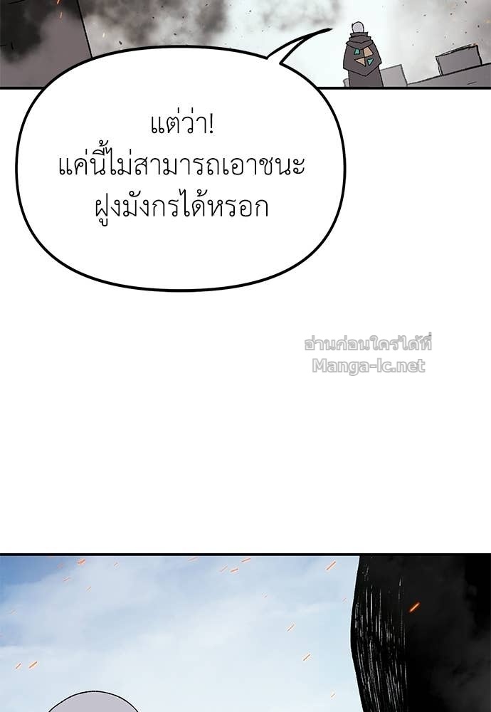 Doujin-Lc- อ่าน โดจิน มังฮวา เกาหลี ญี่ปุ่น จีน แปลไทย สารสุดท้ายจากโครงกระดูก ตอนที่ 1 2 3 4 5 6 7 8 9 10 11 12 13 14 ฟรี ไม่มีโฆษณา อ่าน โดจิน Manhwa เกาหลี ญี่ปุ่น จีน เรามีครบ คัดมาให้เน้นๆ โดจิน 18+ รับประกันความฟินโดย Doujin Lc