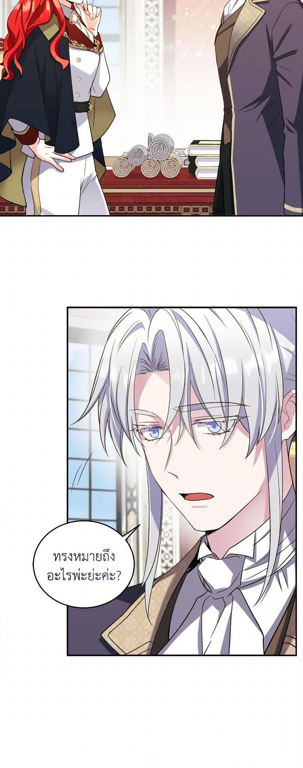 Manga-lc-com อ่านมังงะ อ่านการ์ตูน ออนไลน์ ฟรี Queen, You Mustn’t! ตอนที่ 1 2 3 4 5 6 7 8 9 10 11 12 13 14 ฟรี ไม่มีโฆษณา Manga-lc - อ่าน มังงะ อ่าน การ์ตูน ออนไลน์ อ่านมังงะ ฟรี