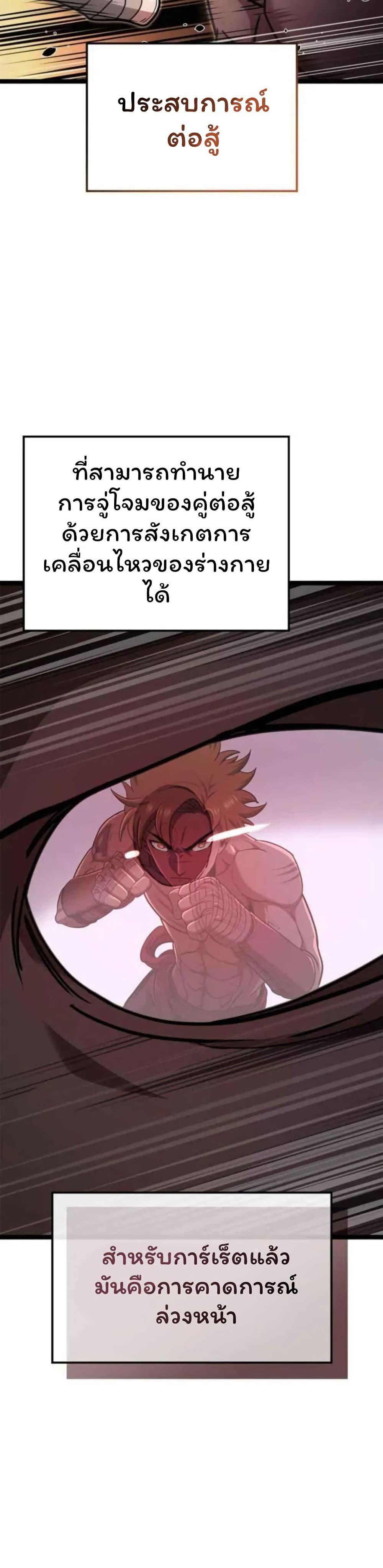 Manga-lc-com อ่านมังงะ อ่านการ์ตูน ออนไลน์ ฟรี Boxer Kali ตอนที่ 1 2 3 4 5 6 7 8 9 10 11 12 13 14 ฟรี ไม่มีโฆษณา Manga-lc - อ่าน มังงะ อ่าน การ์ตูน ออนไลน์ อ่านมังงะ ฟรี