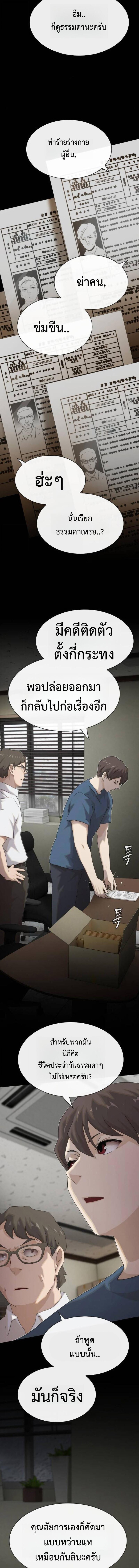 Manga-lc-com อ่านมังงะ อ่านการ์ตูน ออนไลน์ ฟรี The Genius Who Sees Through the World ตอนที่ 1 2 3 4 5 6 7 8 9 10 11 12 13 14 ฟรี ไม่มีโฆษณา Manga-lc - อ่าน มังงะ อ่าน การ์ตูน ออนไลน์ อ่านมังงะ ฟรี