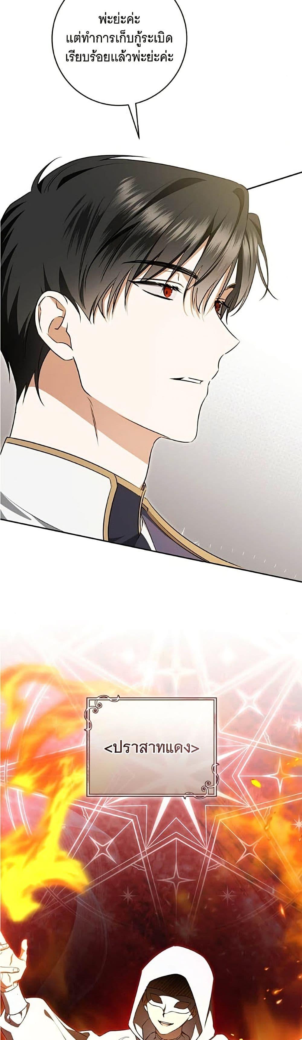 Manga-lc-com อ่านมังงะ อ่านการ์ตูน ออนไลน์ ฟรี All I Want is My Dream Home ตอนที่ 1 2 3 4 5 6 7 8 9 10 11 12 13 14 ฟรี ไม่มีโฆษณา Manga-lc - อ่าน มังงะ อ่าน การ์ตูน ออนไลน์ อ่านมังงะ ฟรี