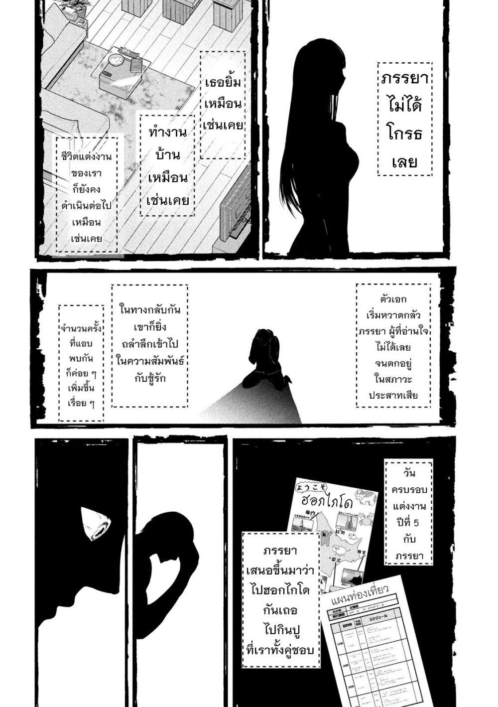 Manga-lc-com อ่านมังงะ อ่านการ์ตูน ออนไลน์ ฟรี Yukionna to Kani wo Kuu ตอนที่ 1 2 3 4 5 6 7 8 9 10 11 12 13 14 ฟรี ไม่มีโฆษณา Manga-lc - อ่าน มังงะ อ่าน การ์ตูน ออนไลน์ อ่านมังงะ ฟรี