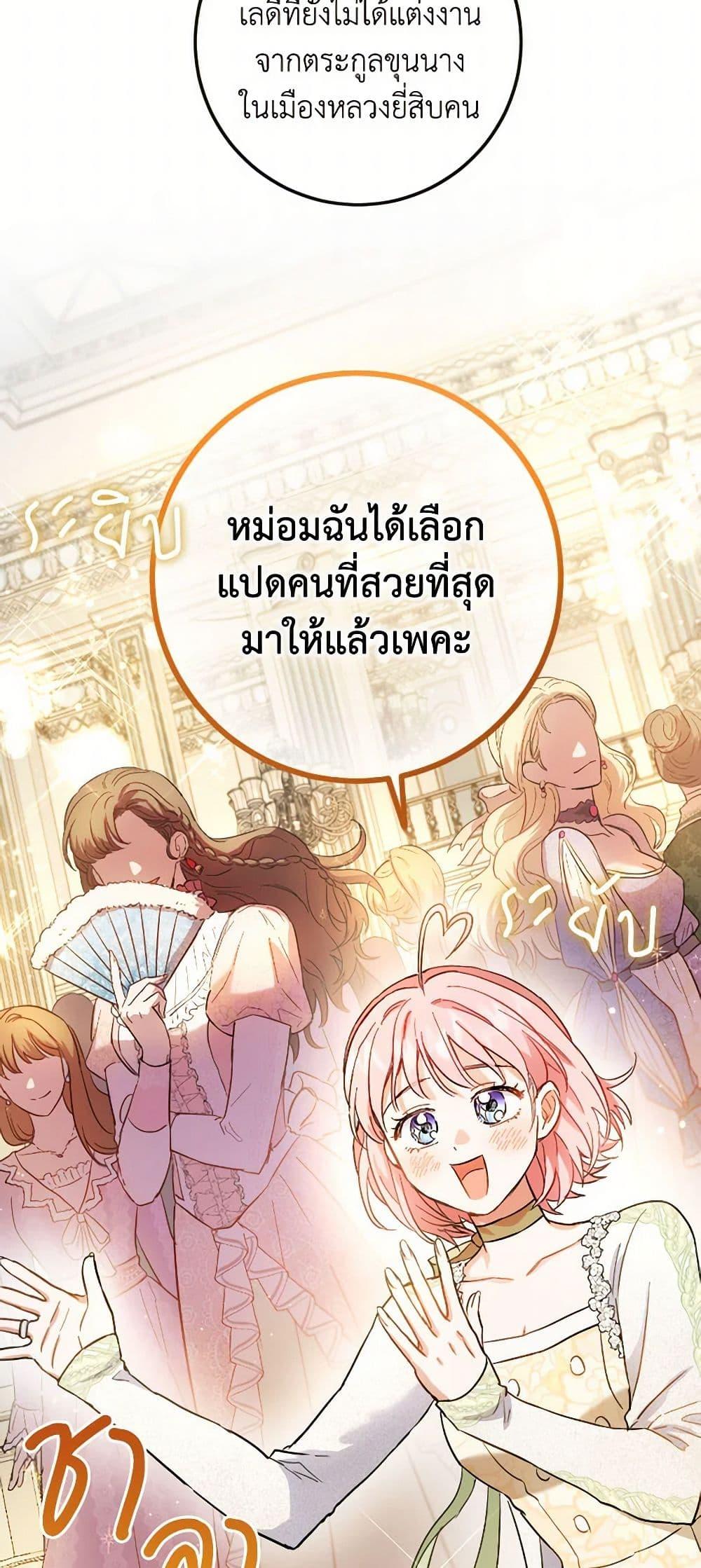 Manga-lc-com อ่านมังงะ อ่านการ์ตูน ออนไลน์ ฟรี The Heiress’s Double Life ตอนที่ 1 2 3 4 5 6 7 8 9 10 11 12 13 14 ฟรี ไม่มีโฆษณา Manga-lc - อ่าน มังงะ อ่าน การ์ตูน ออนไลน์ อ่านมังงะ ฟรี