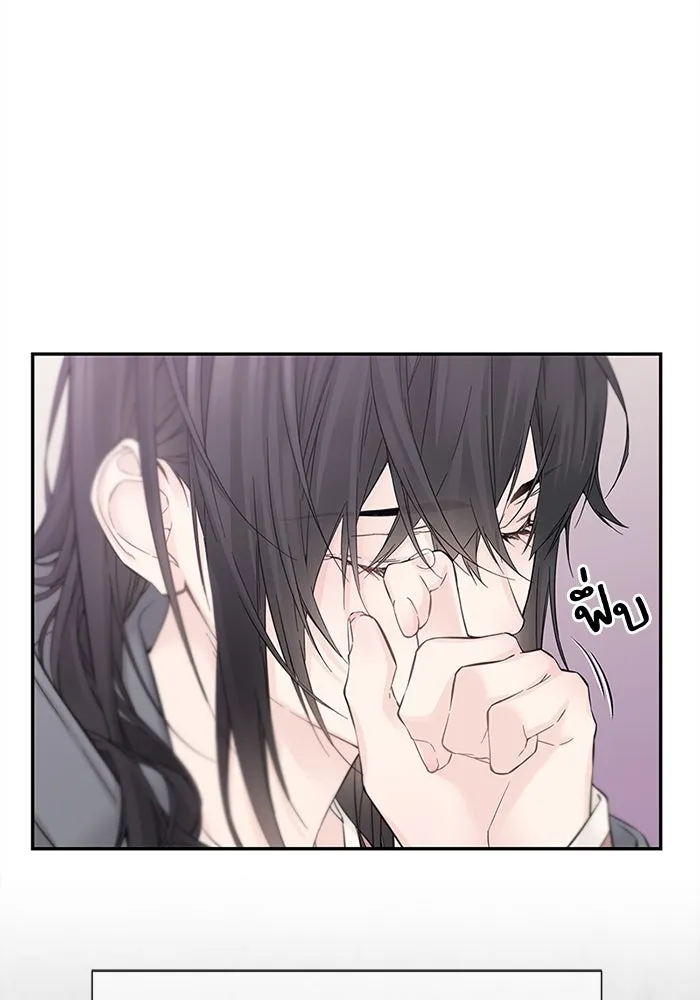 สลับรัก สลับชะตา ตอนที่ 7 รูปที่ 2