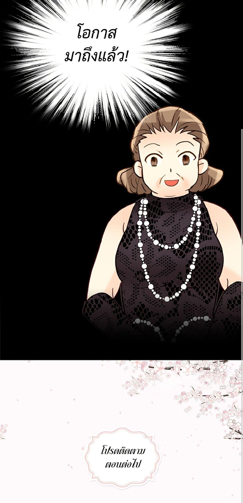 Manga-lc-com อ่านมังงะ อ่านการ์ตูน ออนไลน์ ฟรี Isekai Empress ตอนที่ 1 2 3 4 5 6 7 8 9 10 11 12 13 14 ฟรี ไม่มีโฆษณา Manga-lc - อ่าน มังงะ อ่าน การ์ตูน ออนไลน์ อ่านมังงะ ฟรี