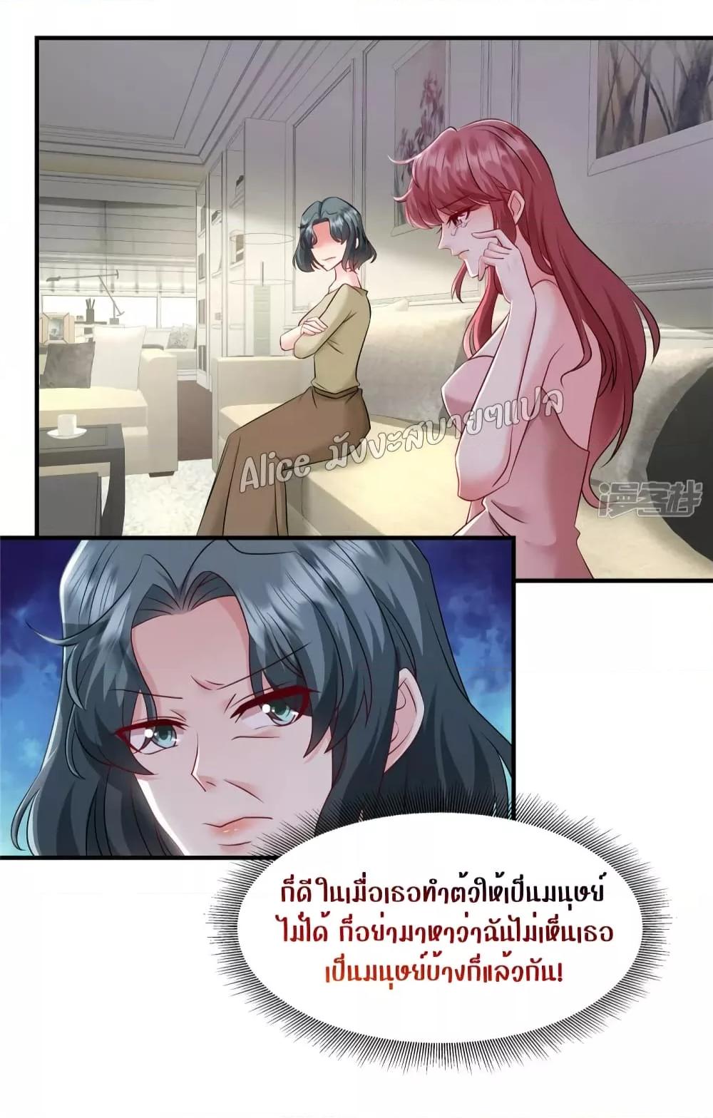 Manga-lc-com อ่านมังงะ อ่านการ์ตูน ออนไลน์ ฟรี PamperingtheP ตอนที่ 1 2 3 4 5 6 7 8 9 10 11 12 13 14 ฟรี ไม่มีโฆษณา Manga-lc - อ่าน มังงะ อ่าน การ์ตูน ออนไลน์ อ่านมังงะ ฟรี