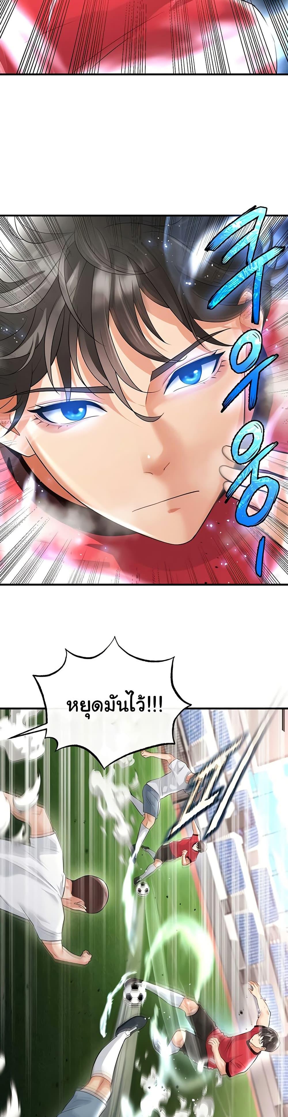 Doujin-Lc- อ่าน โดจิน มังฮวา เกาหลี ญี่ปุ่น จีน แปลไทย The Hottie’s Good at Football ตอนที่ 1 2 3 4 5 6 7 8 9 10 11 12 13 14 ฟรี ไม่มีโฆษณา อ่าน โดจิน Manhwa เกาหลี ญี่ปุ่น จีน เรามีครบ คัดมาให้เน้นๆ โดจิน 18+ รับประกันความฟินโดย  Doujin Lc