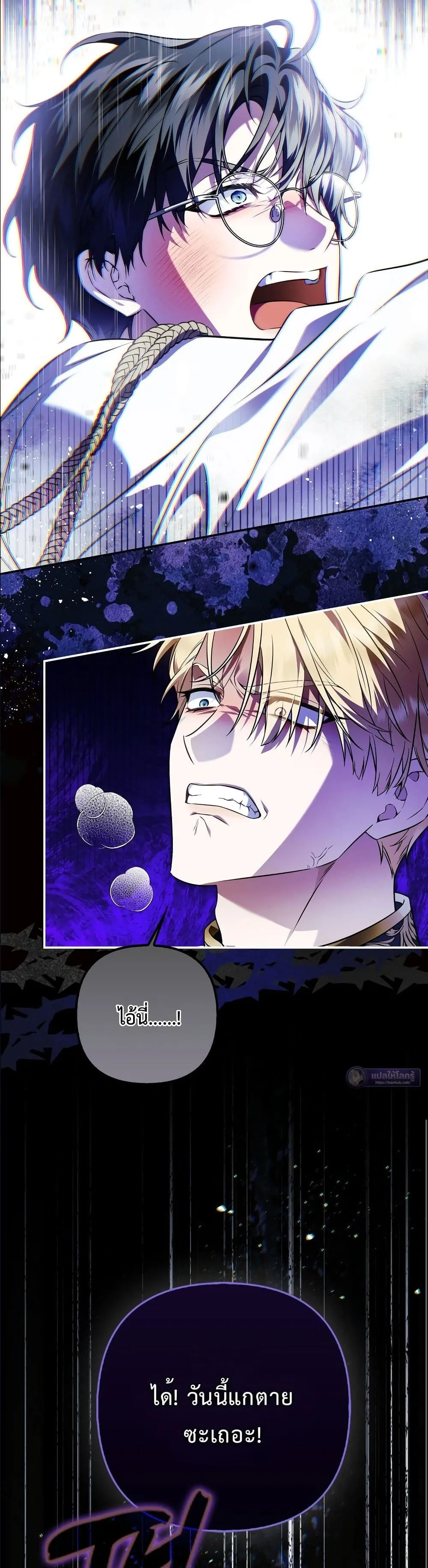 Manga-lc-com อ่านมังงะ อ่านการ์ตูน ออนไลน์ ฟรี The Baddest Villainess Is Back ตอนที่ 1 2 3 4 5 6 7 8 9 10 11 12 13 14 ฟรี ไม่มีโฆษณา Manga-lc - อ่าน มังงะ อ่าน การ์ตูน ออนไลน์ อ่านมังงะ ฟรี