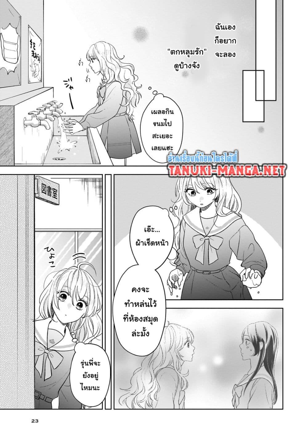 Manga-lc-com อ่านมังงะ อ่านการ์ตูน ออนไลน์ ฟรี Furetai wa Koi no Hajimari ตอนที่ 1 2 3 4 5 6 7 8 9 10 11 12 13 14 ฟรี ไม่มีโฆษณา Manga-lc - อ่าน มังงะ อ่าน การ์ตูน ออนไลน์ อ่านมังงะ ฟรี