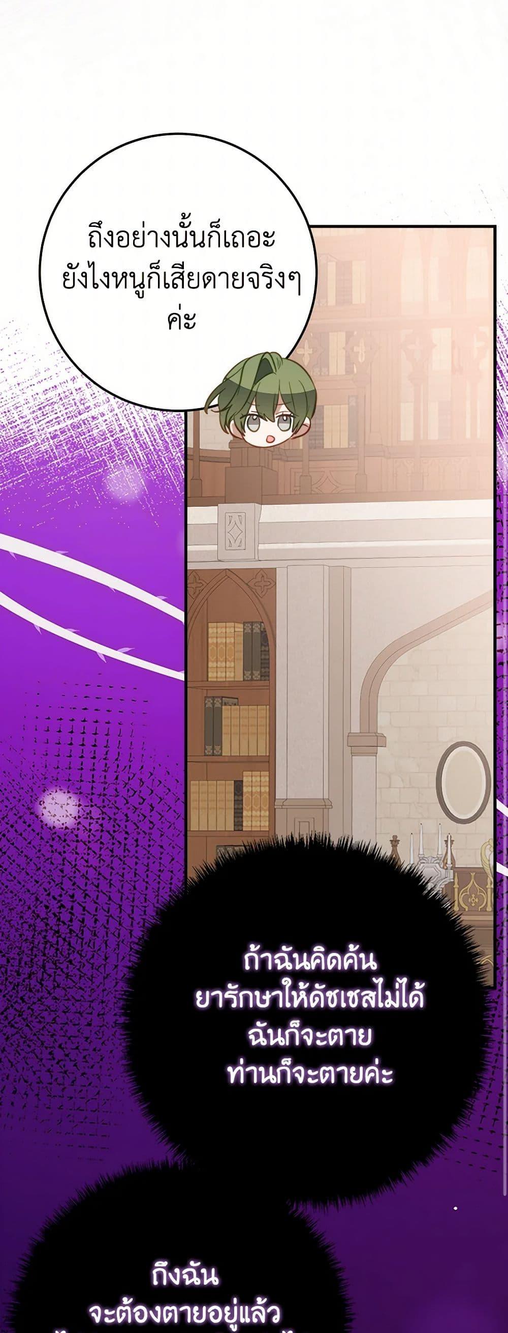 Manga-lc-com อ่านมังงะ อ่านการ์ตูน ออนไลน์ ฟรี The Doomed House’s Contract Daughter ตอนที่ 1 2 3 4 5 6 7 8 9 10 11 12 13 14 ฟรี ไม่มีโฆษณา Manga-lc - อ่าน มังงะ อ่าน การ์ตูน ออนไลน์ อ่านมังงะ ฟรี