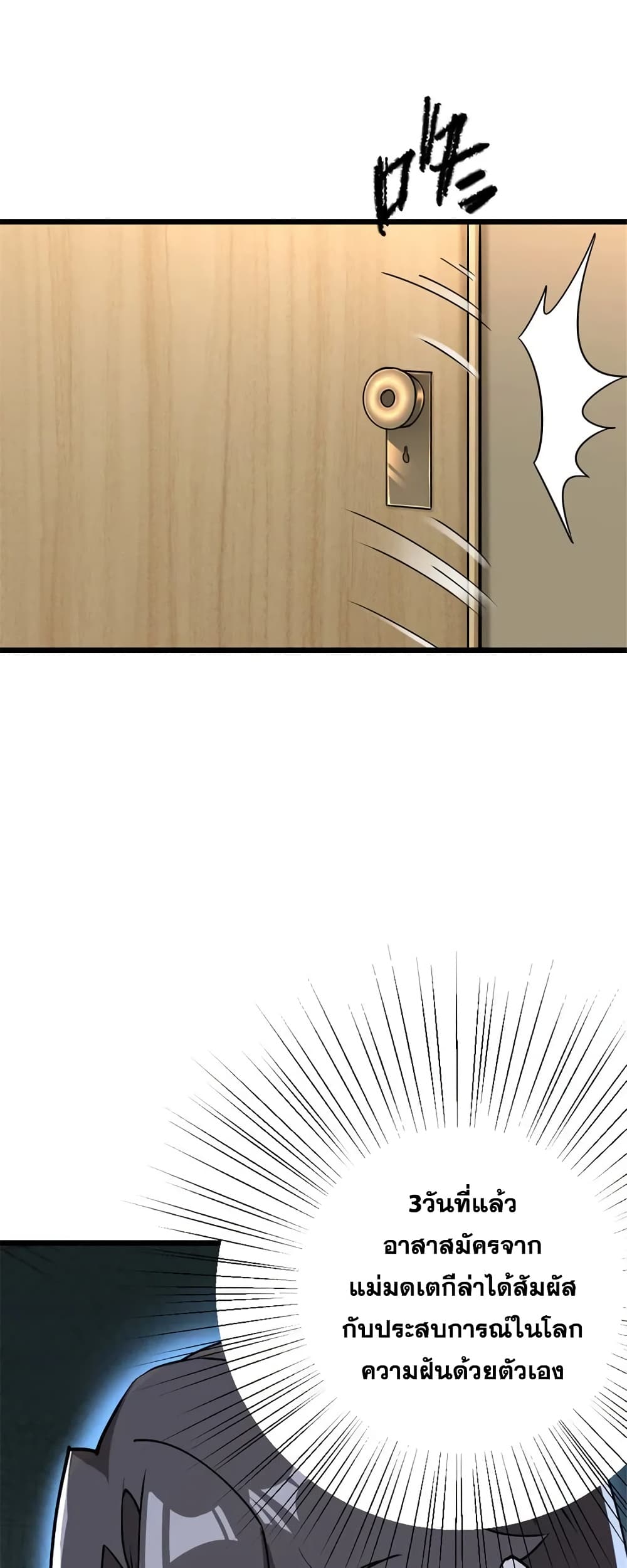 Manga-lc-com อ่านมังงะ อ่านการ์ตูน ออนไลน์ ฟรี Release That Witch ตอนที่ 1 2 3 4 5 6 7 8 9 10 11 12 13 14 ฟรี ไม่มีโฆษณา Manga-lc - อ่าน มังงะ อ่าน การ์ตูน ออนไลน์ อ่านมังงะ ฟรี