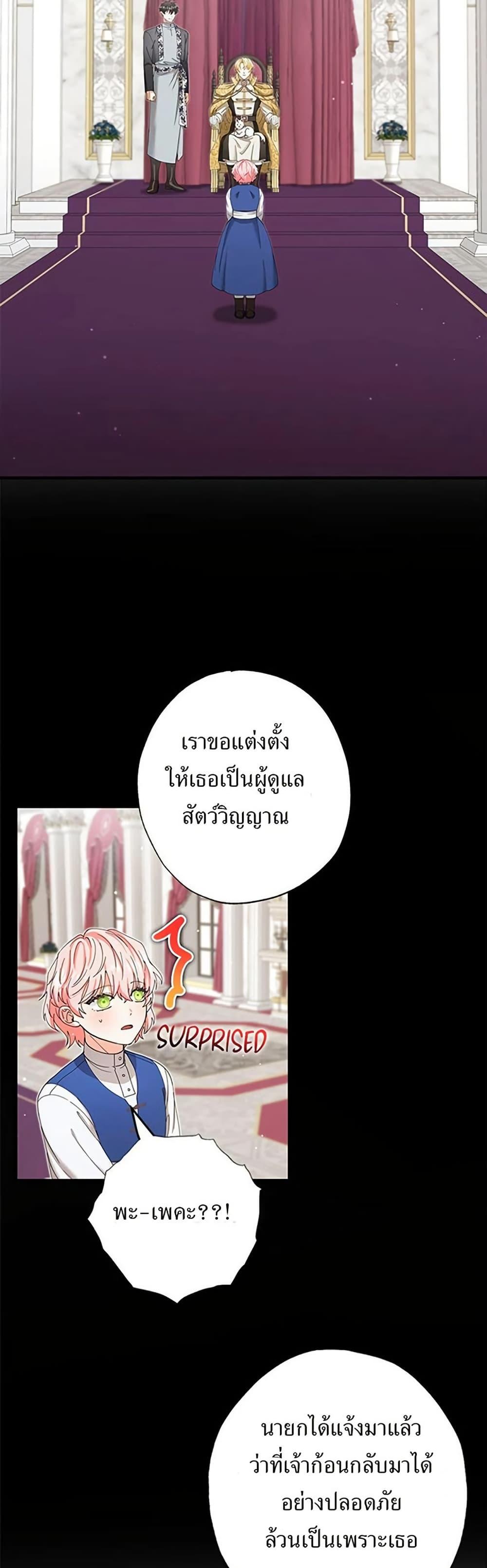 Manga-lc-com อ่านมังงะ อ่านการ์ตูน ออนไลน์ ฟรี I Became the Emperor’s Cat ตอนที่ 1 2 3 4 5 6 7 8 9 10 11 12 13 14 ฟรี ไม่มีโฆษณา Manga-lc - อ่าน มังงะ อ่าน การ์ตูน ออนไลน์ อ่านมังงะ ฟรี