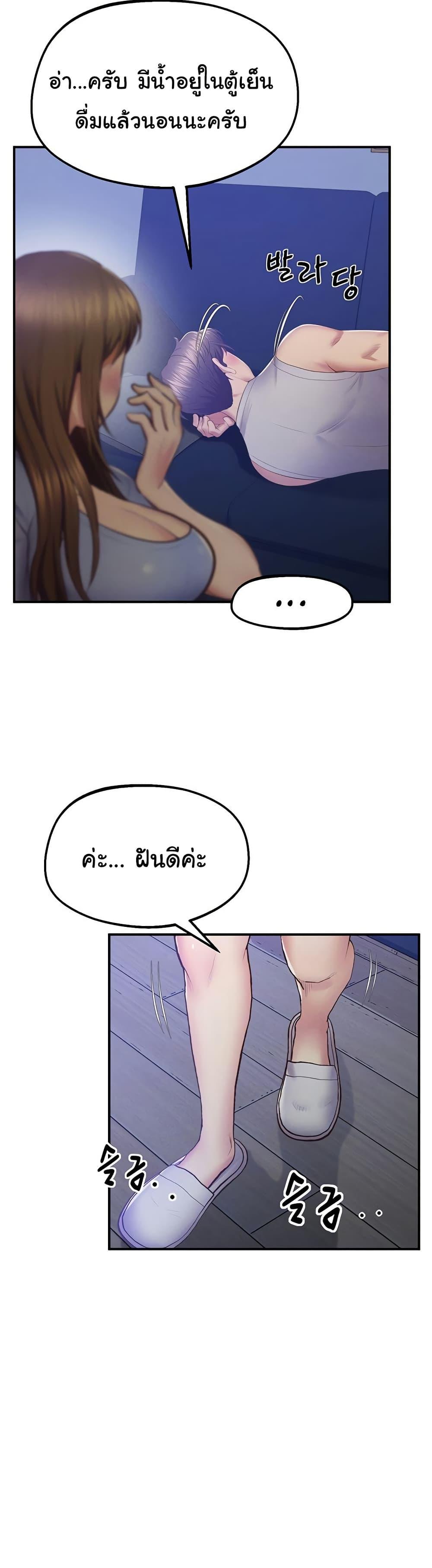 Doujin-Lc- อ่าน โดจิน มังฮวา เกาหลี ญี่ปุ่น จีน แปลไทย Absolute Smartwatch ตอนที่ 1 2 3 4 5 6 7 8 9 10 11 12 13 14 ฟรี ไม่มีโฆษณา อ่าน โดจิน Manhwa เกาหลี ญี่ปุ่น จีน เรามีครบ คัดมาให้เน้นๆ โดจิน 18+ รับประกันความฟินโดย  Doujin Lc