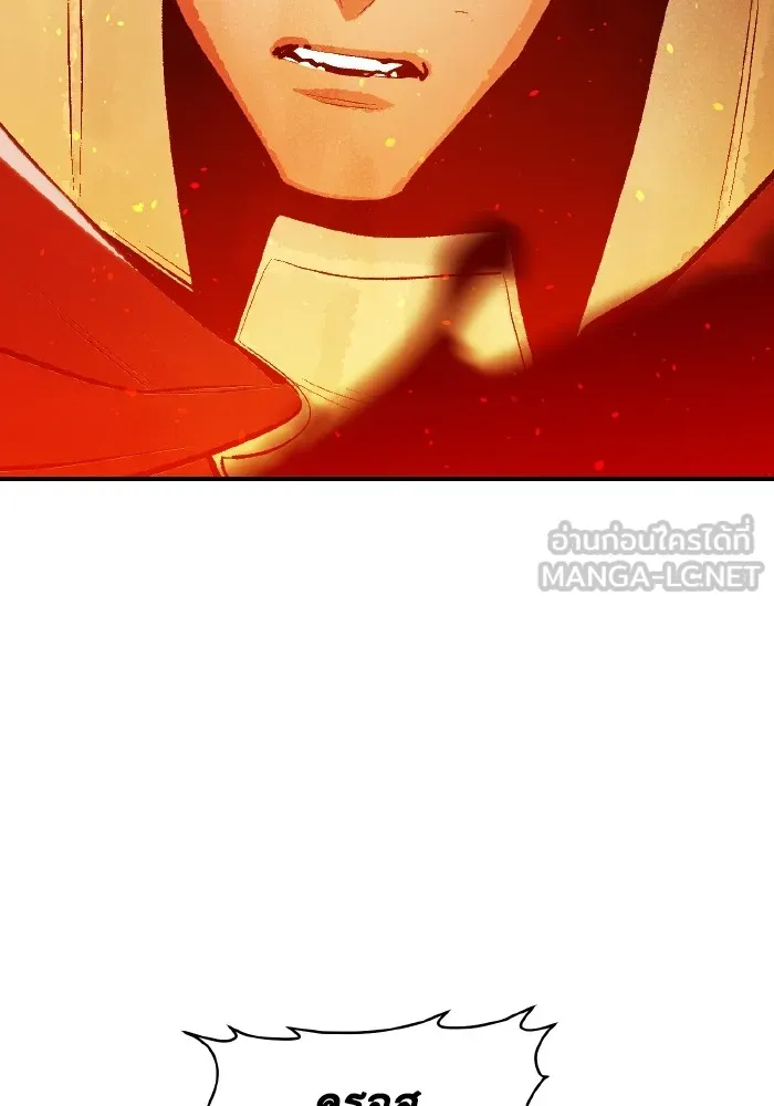 The Lone Necromancer ตอนที่ 78 รูปที่ 111