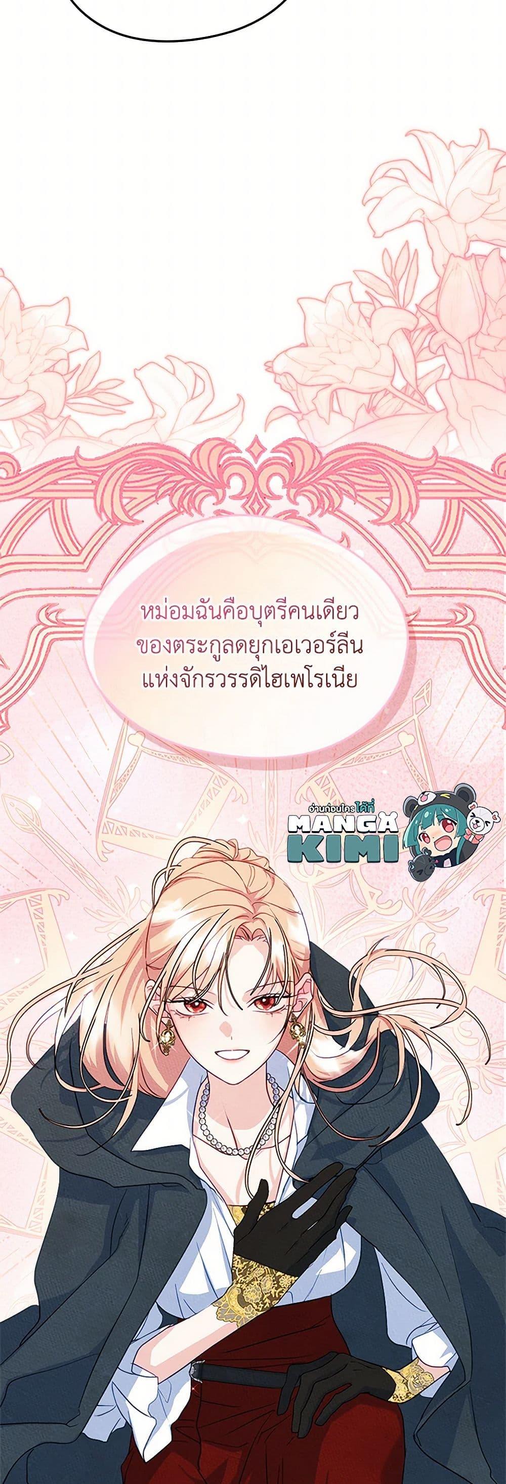 Manga-lc-com อ่านมังงะ อ่านการ์ตูน ออนไลน์ ฟรี I Became The Male Lead’s Female Friend ตอนที่ 1 2 3 4 5 6 7 8 9 10 11 12 13 14 ฟรี ไม่มีโฆษณา Manga-lc - อ่าน มังงะ อ่าน การ์ตูน ออนไลน์ อ่านมังงะ ฟรี