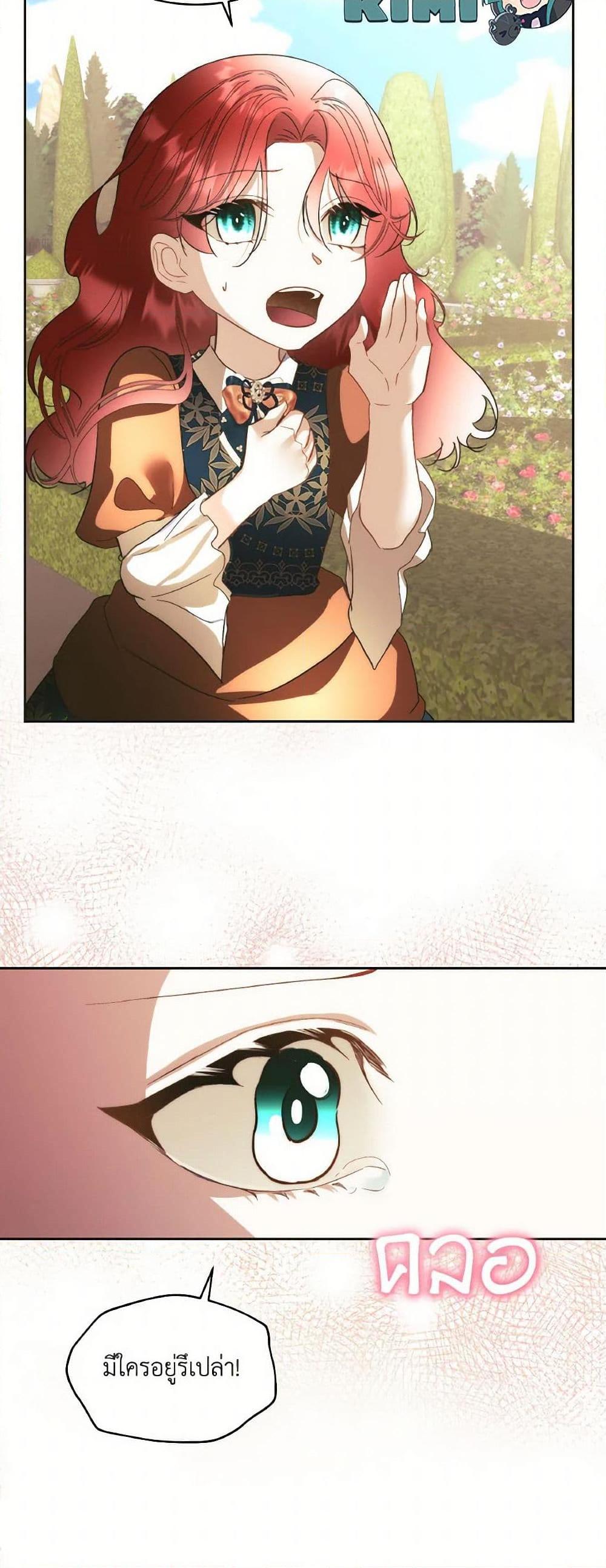 Manga-lc-com อ่านมังงะ อ่านการ์ตูน ออนไลน์ ฟรี Fostering the Male Lead ตอนที่ 1 2 3 4 5 6 7 8 9 10 11 12 13 14 ฟรี ไม่มีโฆษณา Manga-lc - อ่าน มังงะ อ่าน การ์ตูน ออนไลน์ อ่านมังงะ ฟรี