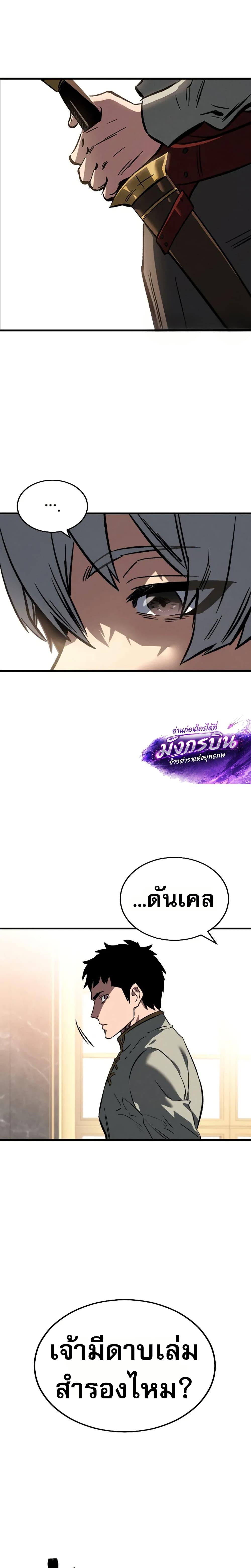 Manga-lc-com อ่านมังงะ อ่านการ์ตูน ออนไลน์ ฟรี The Necromancer of a Renowned Sword Family ตอนที่ 1 2 3 4 5 6 7 8 9 10 11 12 13 14 ฟรี ไม่มีโฆษณา Manga-lc - อ่าน มังงะ อ่าน การ์ตูน ออนไลน์ อ่านมังงะ ฟรี