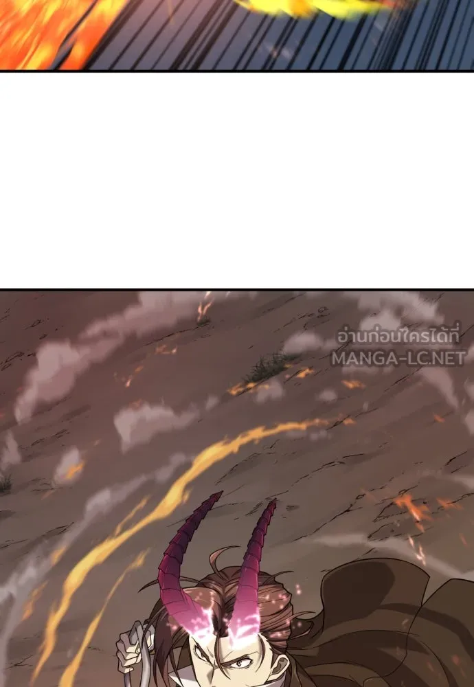 ยอดสถาปนิกผู้พิทักษ์อาณาจักร ตอนที่ 198 รูปที่ 123