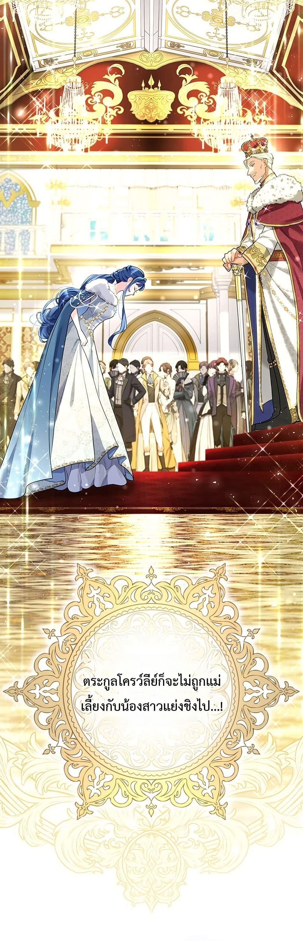 Manga-lc-com อ่านมังงะ อ่านการ์ตูน ออนไลน์ ฟรี 3-Year Contract With the Grim Reaper ตอนที่ 1 2 3 4 5 6 7 8 9 10 11 12 13 14 ฟรี ไม่มีโฆษณา Manga-lc - อ่าน มังงะ อ่าน การ์ตูน ออนไลน์ อ่านมังงะ ฟรี