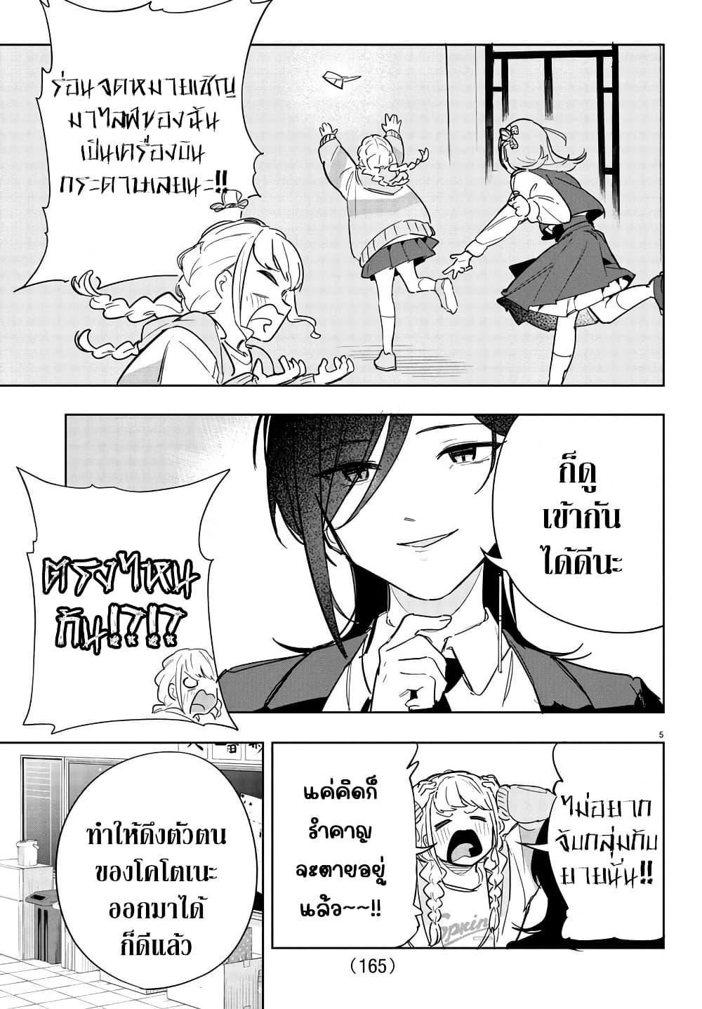Manga-lc-com อ่านมังงะ อ่านการ์ตูน ออนไลน์ ฟรี Gakuen Idolm@aster Gold Rush ตอนที่ 1 2 3 4 5 6 7 8 9 10 11 12 13 14 ฟรี ไม่มีโฆษณา Manga-lc - อ่าน มังงะ อ่าน การ์ตูน ออนไลน์ อ่านมังงะ ฟรี