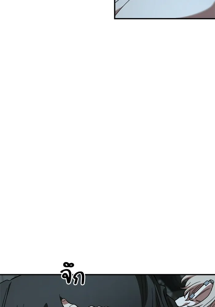 เพื่อนกันมันส์เกิน ตอนที่ 60 รูปที่ 29